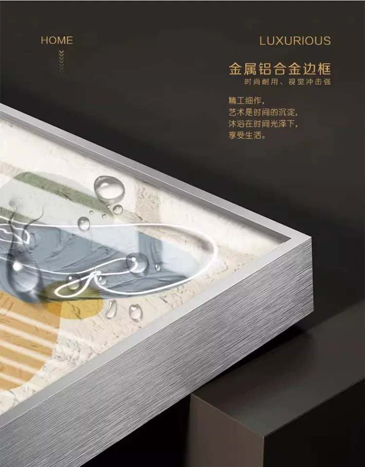 抽象 三联 装饰画 奶油风 客厅背景墙挂画 晶瓷画