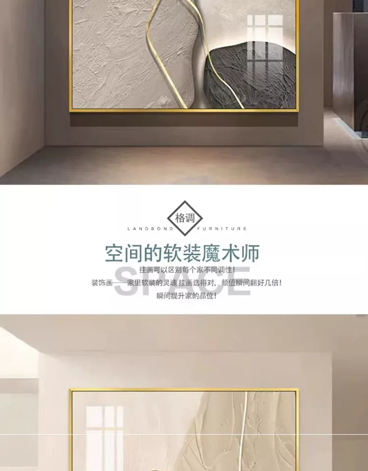 抽象 单幅 装饰画 奶油风 玄关背景墙挂画 晶瓷画