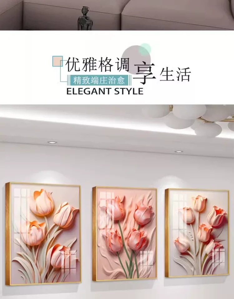 花 单幅 装饰画 奶油风 客厅背景墙挂画 晶瓷画