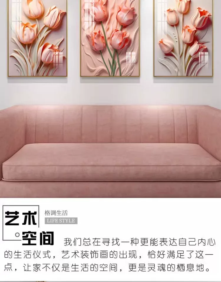 花 单幅 装饰画 奶油风 客厅背景墙挂画 晶瓷画