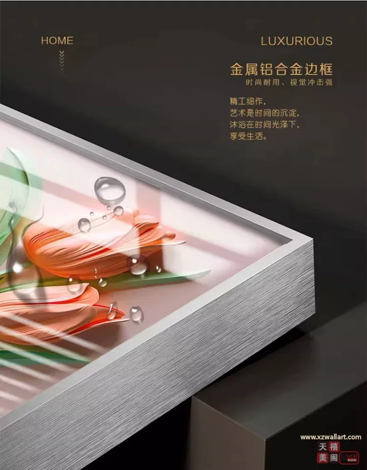 花 单幅 装饰画 奶油风 客厅背景墙挂画 晶瓷画