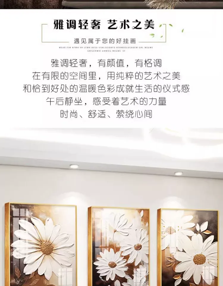 抽象 三联 装饰画 奶油风 客厅背景墙挂画 晶瓷画