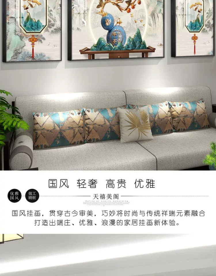 抽象 三联 装饰画 新中式 客厅背景墙挂画 晶瓷画