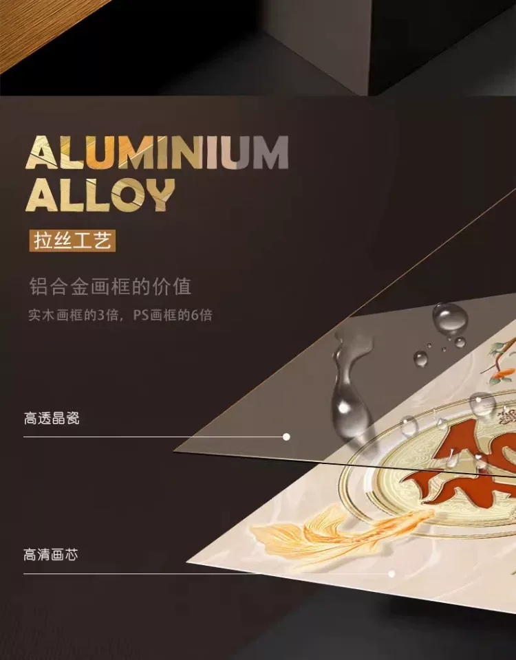 抽象 三联 装饰画 现代简约 客厅背景墙挂画 晶瓷画