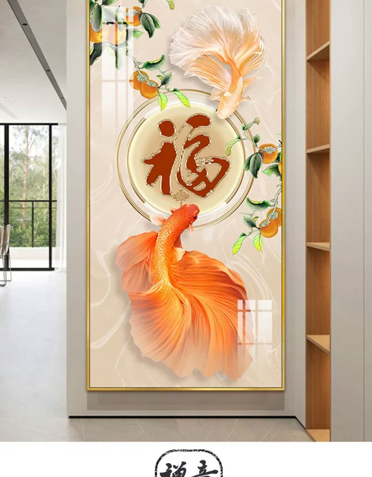 锦鲤 单幅 装饰画 轻奢风 玄关背景墙挂画 晶瓷画