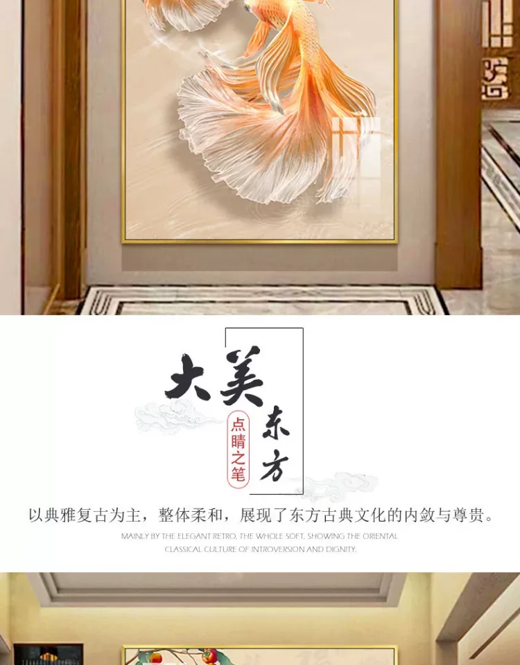 锦鲤 单幅 装饰画 轻奢风 玄关背景墙挂画 晶瓷画
