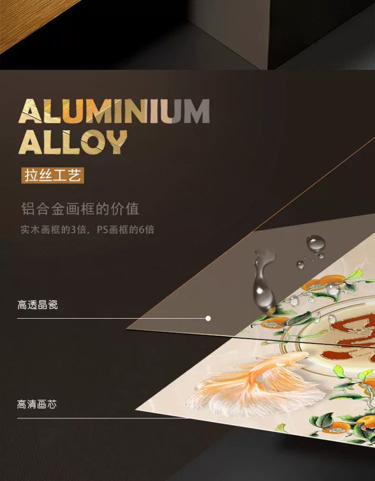 锦鲤 单幅 装饰画 轻奢风 玄关背景墙挂画 晶瓷画