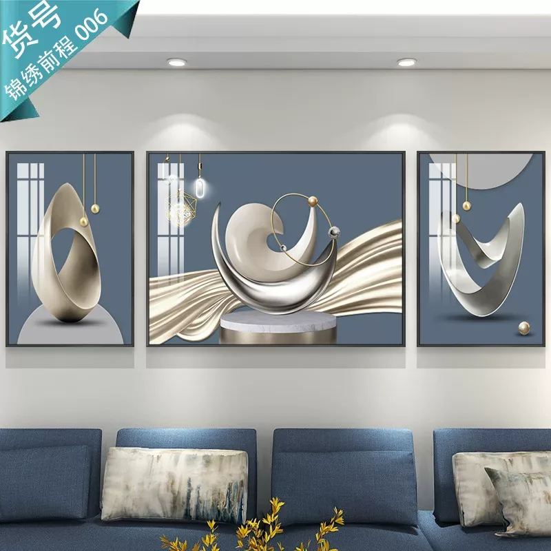抽象 三联 装饰画 轻奢风 客厅背景墙挂画 晶瓷画