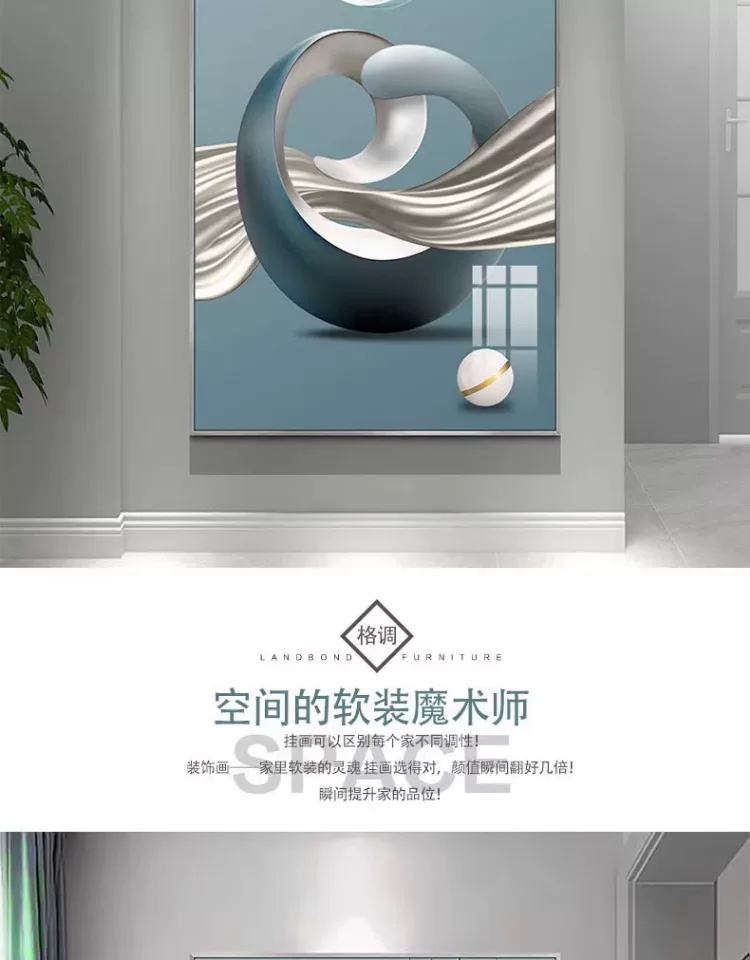 抽象 单幅 装饰画 轻奢风 玄关背景墙挂画 晶瓷画