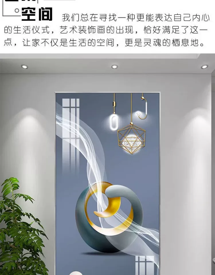 抽象 单幅 装饰画 轻奢风 玄关背景墙挂画 晶瓷画