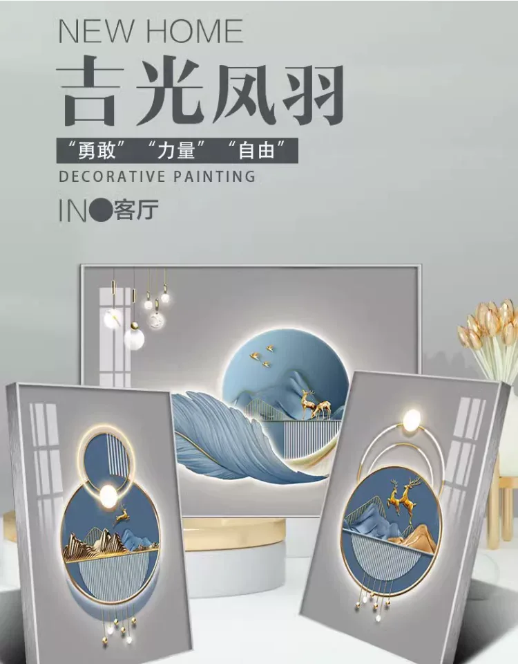 抽象 三联 装饰画 轻奢风 客厅背景墙挂画 晶瓷画