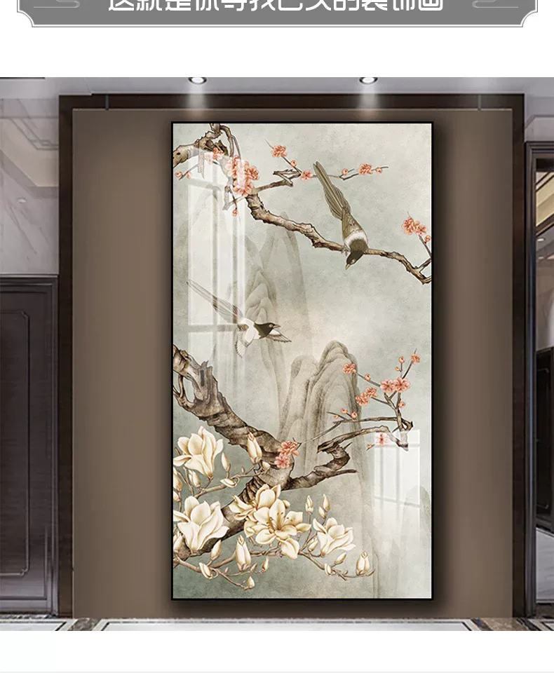 花 单幅 装饰画 新中式 玄关背景墙挂画 晶瓷画