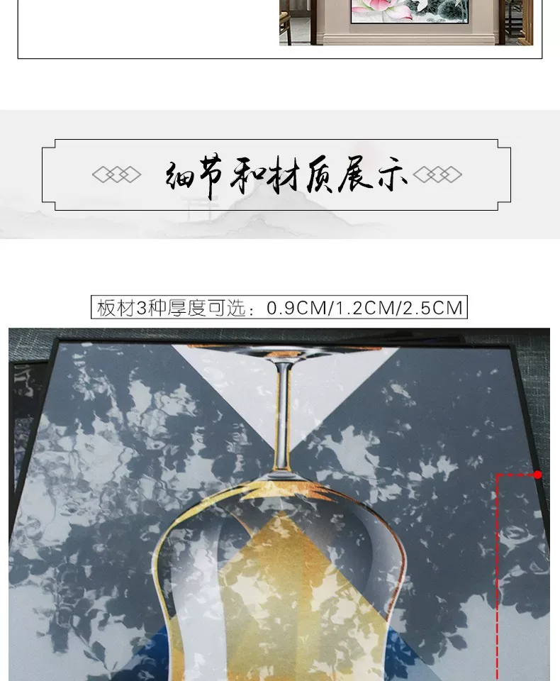 花 单幅 装饰画 新中式 玄关背景墙挂画 晶瓷画