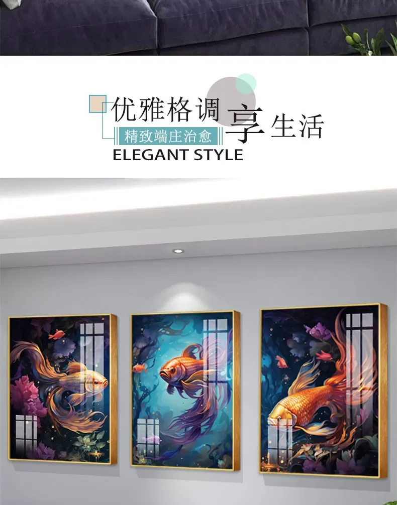 抽象 三联 装饰画 轻奢风 客厅背景墙挂画 晶瓷画
