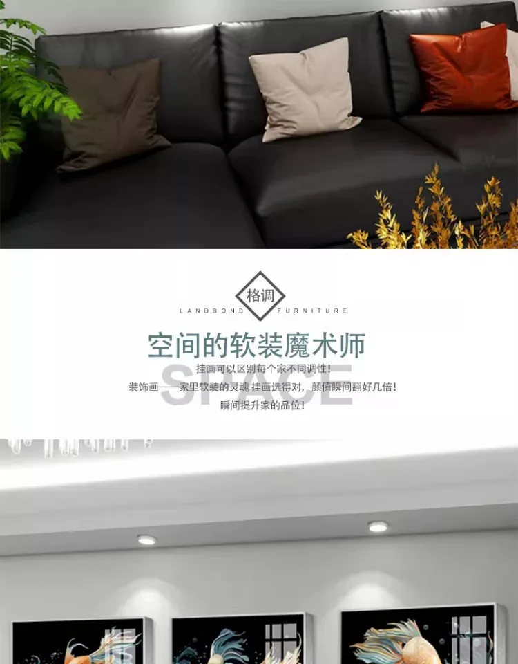 锦鲤 三联 装饰画 轻奢风 客厅背景墙挂画 晶瓷画