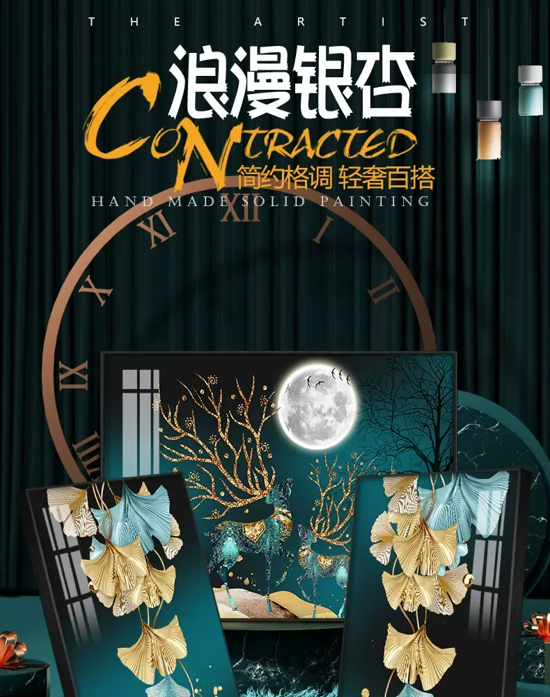抽象 三联 装饰画 轻奢风 客厅背景墙挂画 晶瓷画