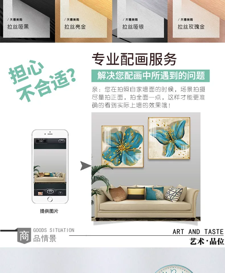 抽象 单幅 装饰画 轻奢风 餐厅背景墙挂画 晶瓷画