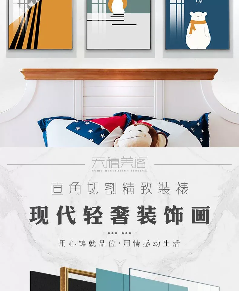 抽象 三联 装饰画 北欧风 客厅背景墙挂画 晶瓷画