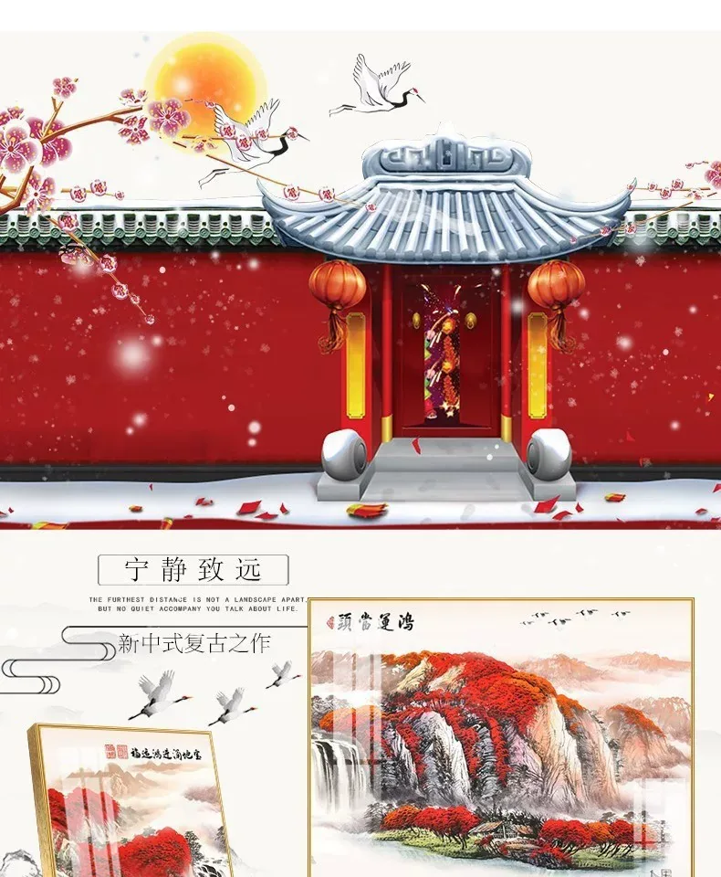山水 三联 装饰画 新中式 客厅背景墙挂画 晶瓷画