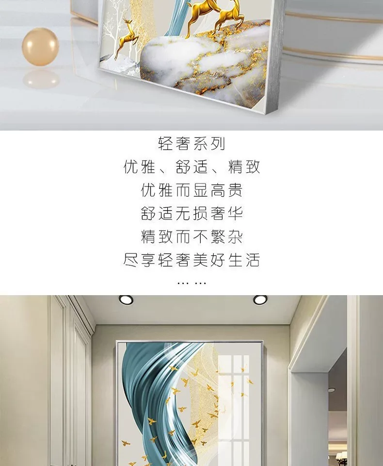 抽象 单幅 装饰画 轻奢风 玄关背景墙挂画 晶瓷画