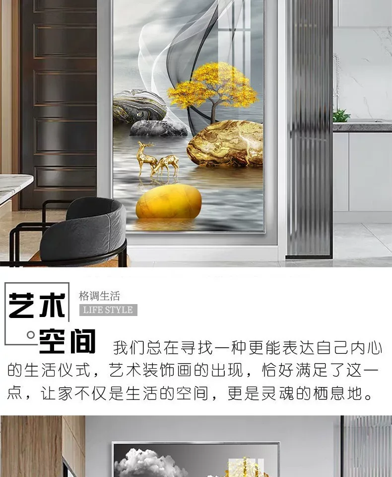 抽象 单幅 装饰画 轻奢风 玄关背景墙挂画 晶瓷画