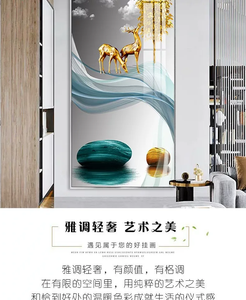 抽象 单幅 装饰画 轻奢风 玄关背景墙挂画 晶瓷画
