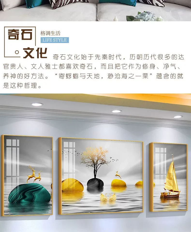 山水 三联 装饰画 北欧风 客厅背景墙挂画 晶瓷画