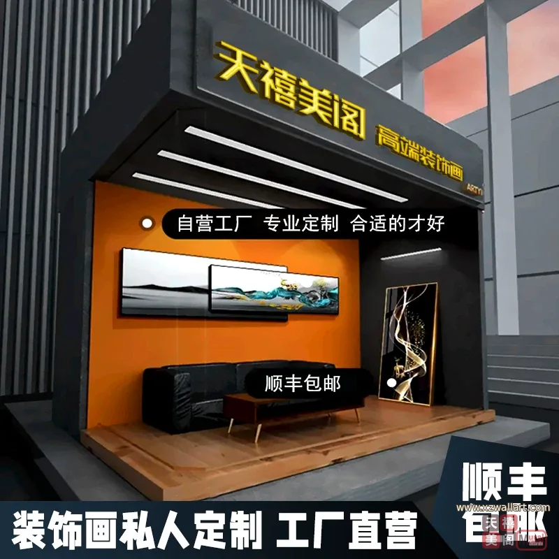 抽象 单幅 装饰画 现代简约 客厅背景墙挂画 晶瓷画