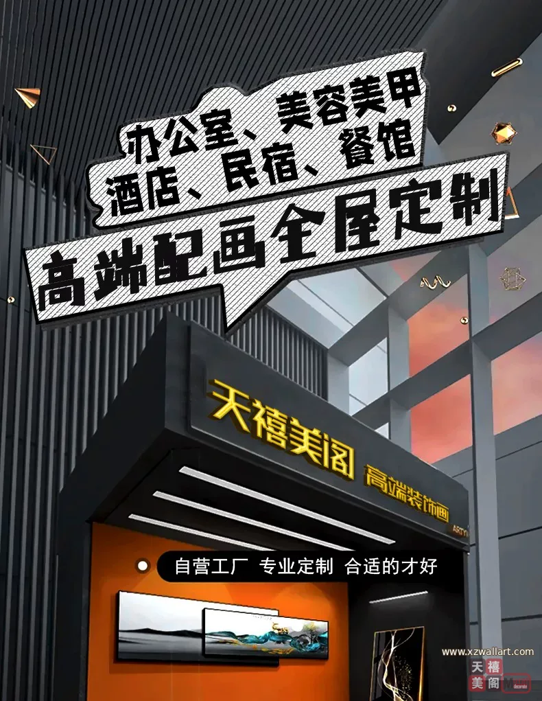 抽象 单幅 装饰画 现代简约 客厅背景墙挂画 晶瓷画