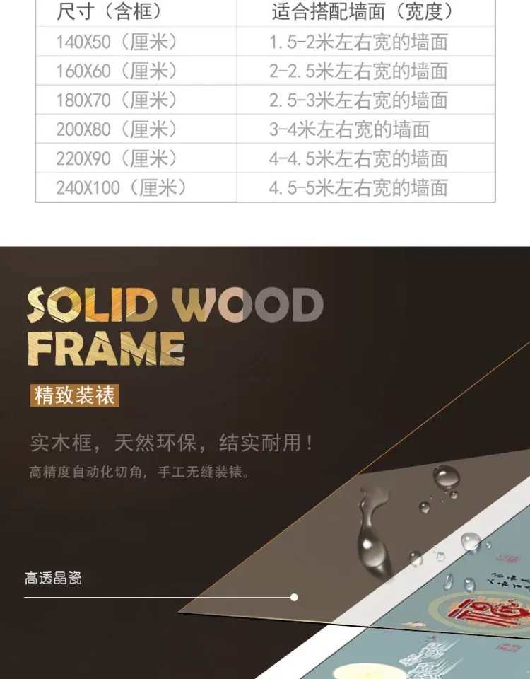 抽象 单幅 装饰画 新中式 客厅背景墙挂画 晶瓷画