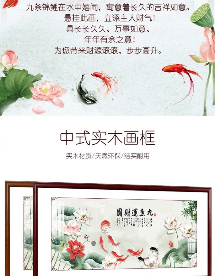 抽象 单幅 装饰画 新中式 客厅背景墙挂画 晶瓷画