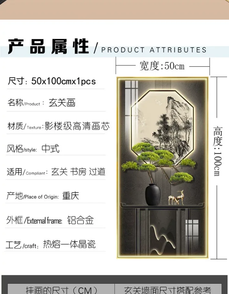抽象 单幅 装饰画 现代简约 玄关背景墙挂画 晶瓷画