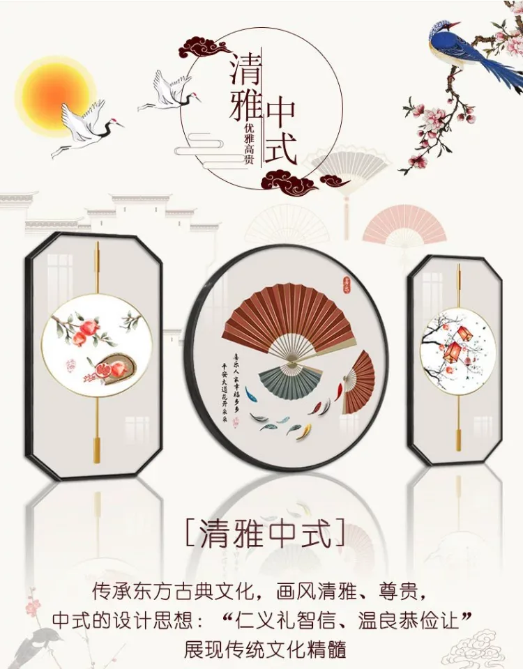 抽象 三联 装饰画 新中式 客厅背景墙挂画 晶瓷画