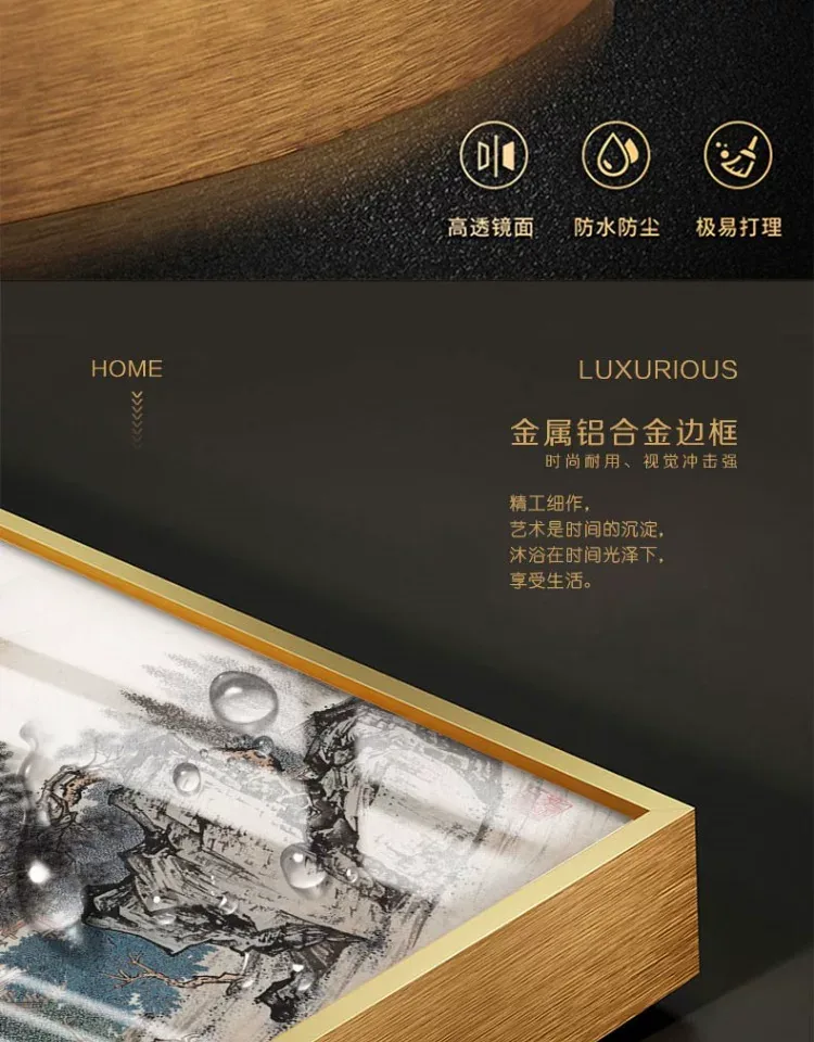 山水 单幅 装饰画 新中式 客厅背景墙挂画 晶瓷画