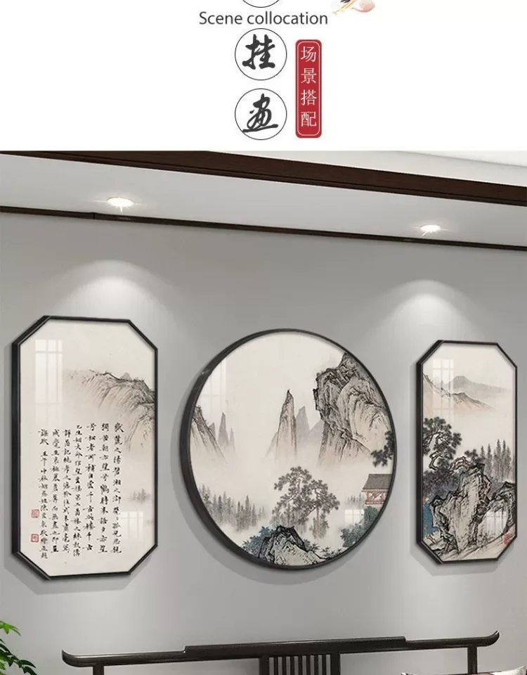 山水 单幅 装饰画 新中式 客厅背景墙挂画 晶瓷画