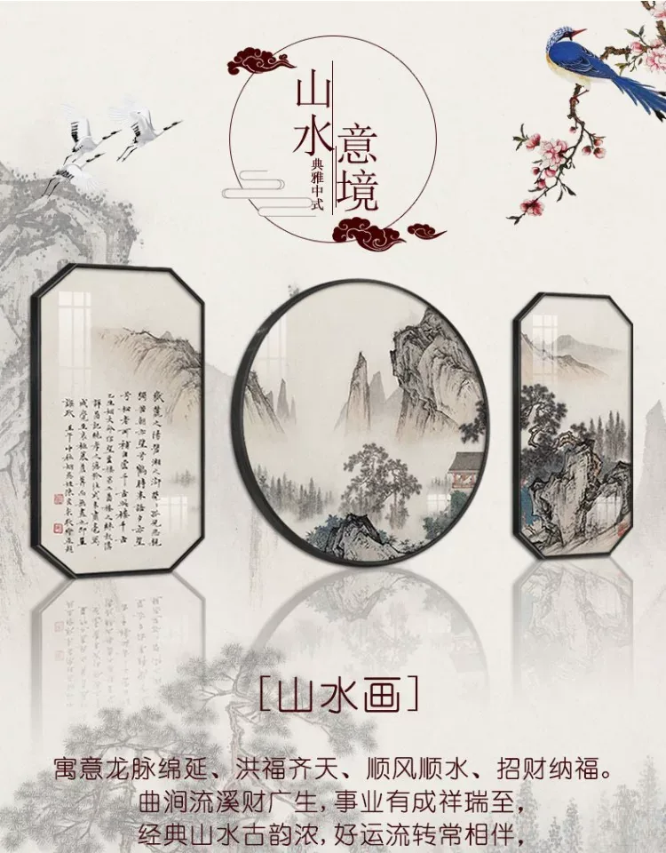 山水 单幅 装饰画 新中式 客厅背景墙挂画 晶瓷画