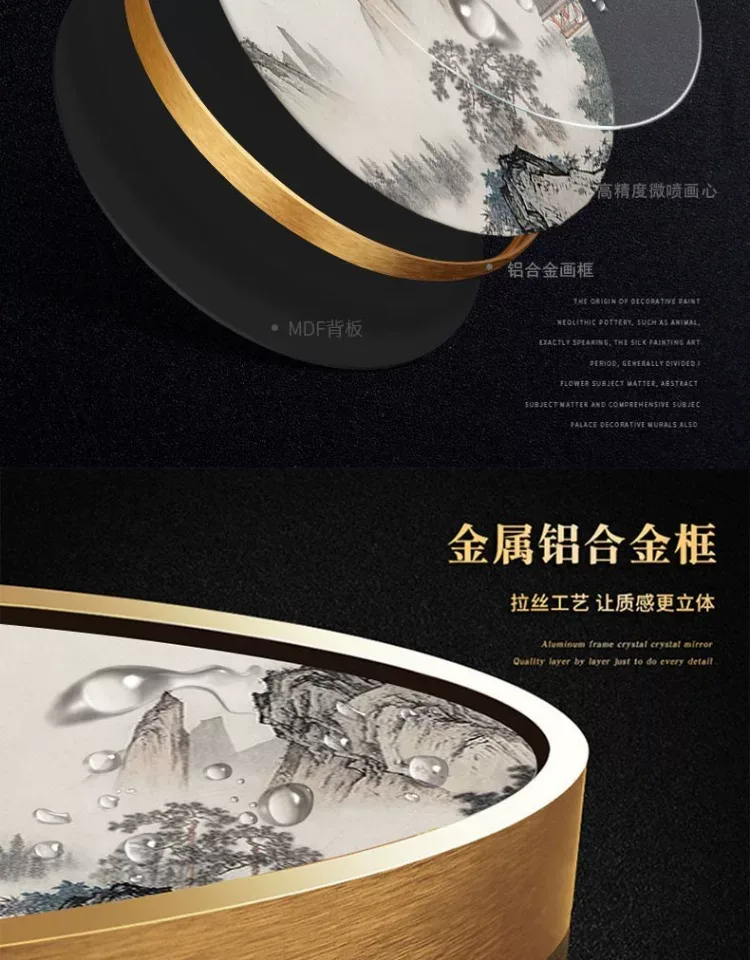 山水 单幅 装饰画 新中式 客厅背景墙挂画 晶瓷画