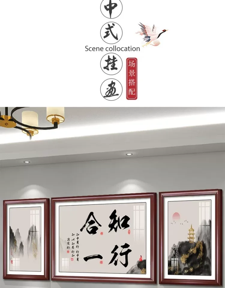 抽象 三联 装饰画 新中式 客厅背景墙挂画 晶瓷画