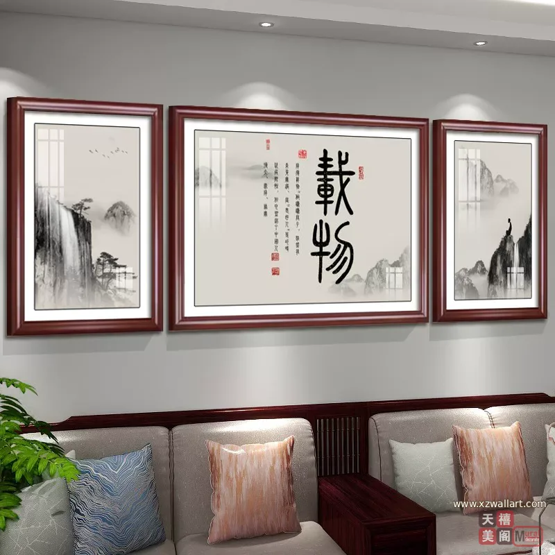 抽象 三联 装饰画 新中式 客厅背景墙挂画 晶瓷画