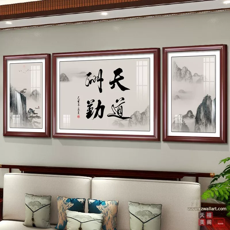 抽象 三联 装饰画 新中式 客厅背景墙挂画 晶瓷画