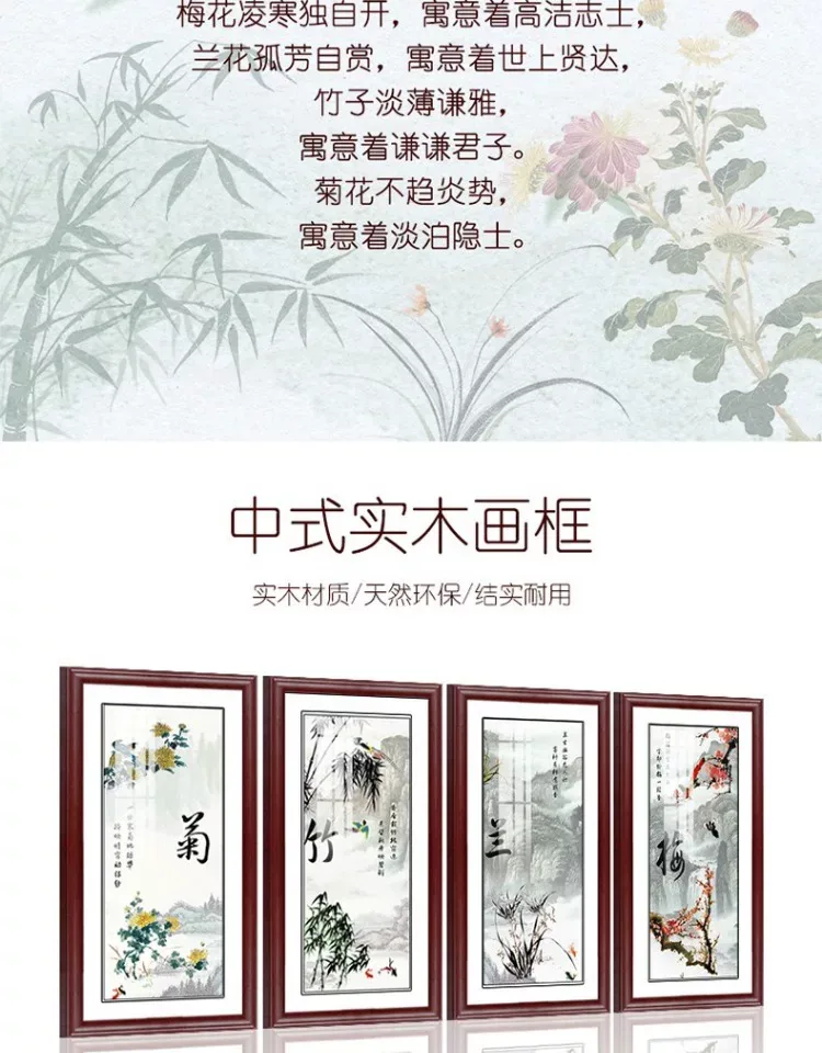 竹 单幅 装饰画 新中式 客厅背景墙挂画 晶瓷画