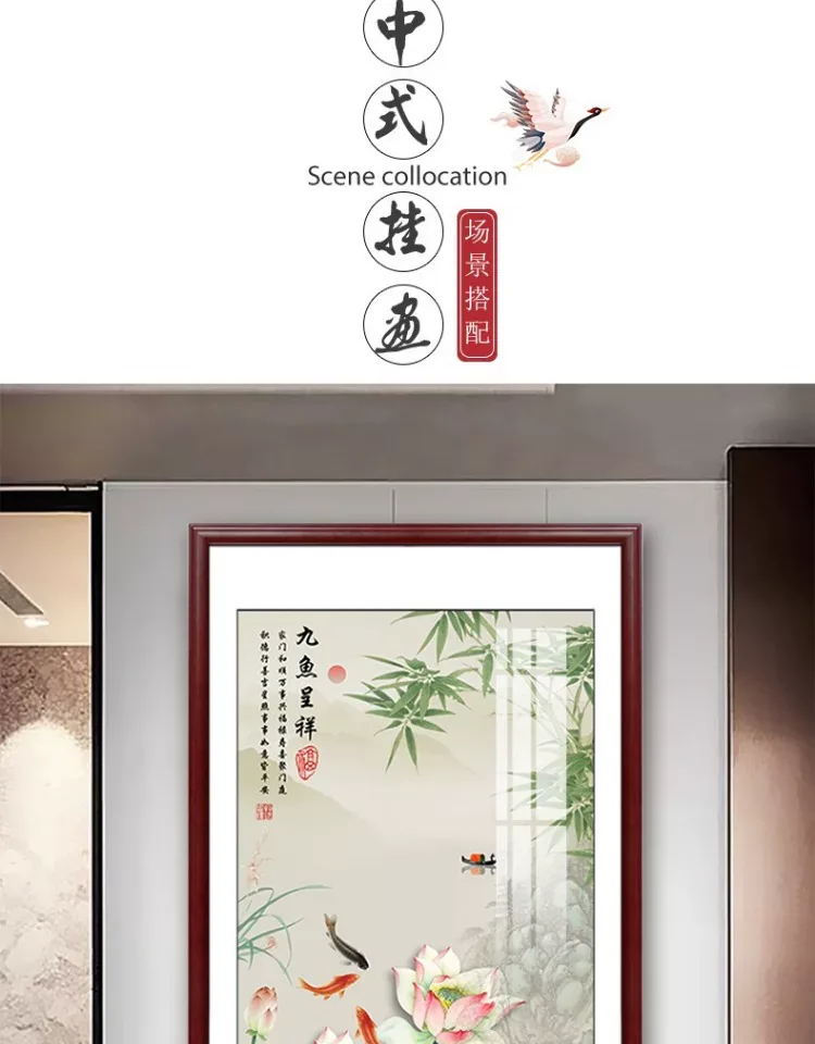荷花 单幅 装饰画 新中式 玄关背景墙挂画 晶瓷画