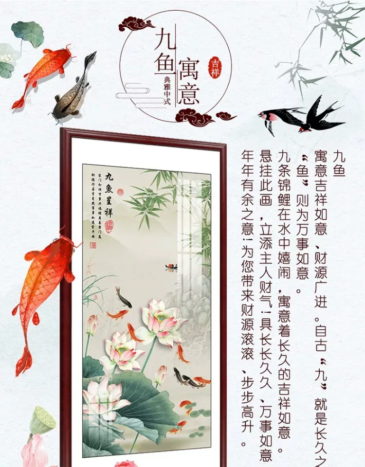 荷花 单幅 装饰画 新中式 玄关背景墙挂画 晶瓷画