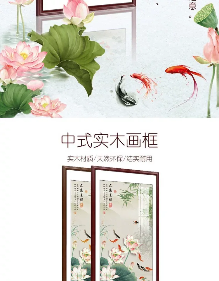 荷花 单幅 装饰画 新中式 玄关背景墙挂画 晶瓷画