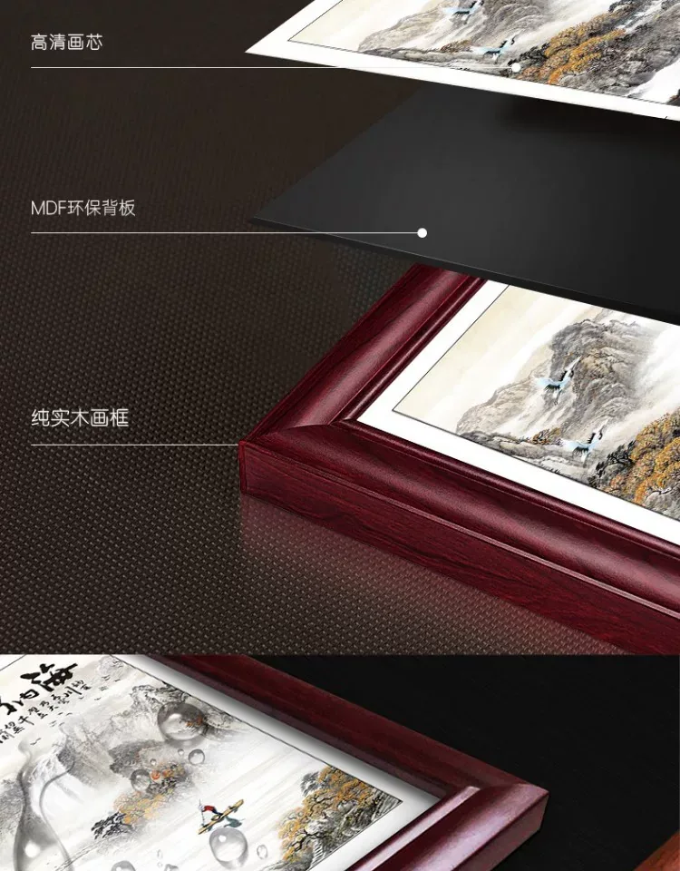 山水 单幅 装饰画 新中式 玄关背景墙挂画 晶瓷画