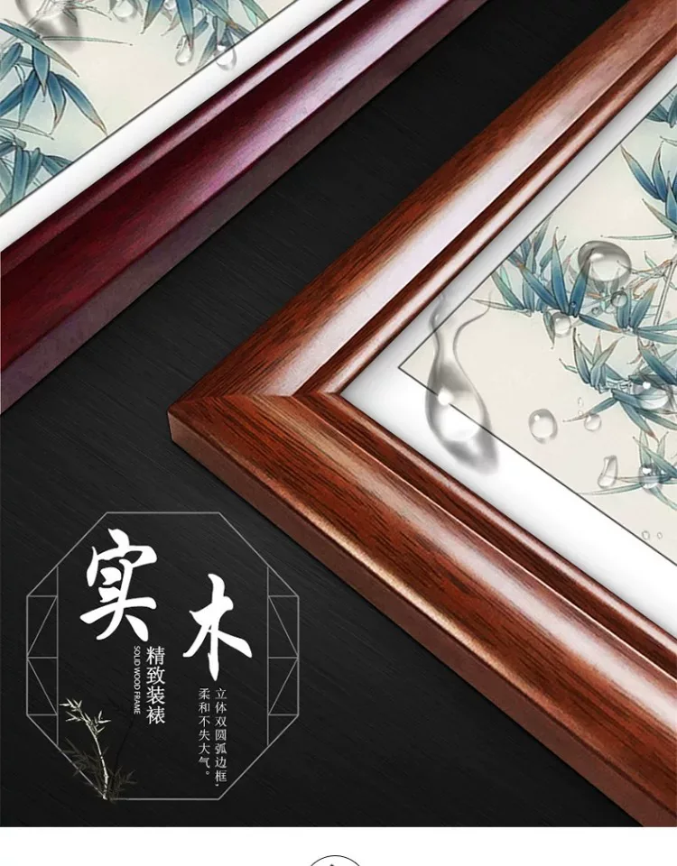 竹 单幅 装饰画 新中式 玄关背景墙挂画 晶瓷画