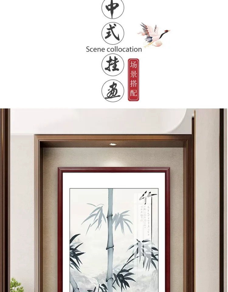 竹 单幅 装饰画 新中式 玄关背景墙挂画 晶瓷画