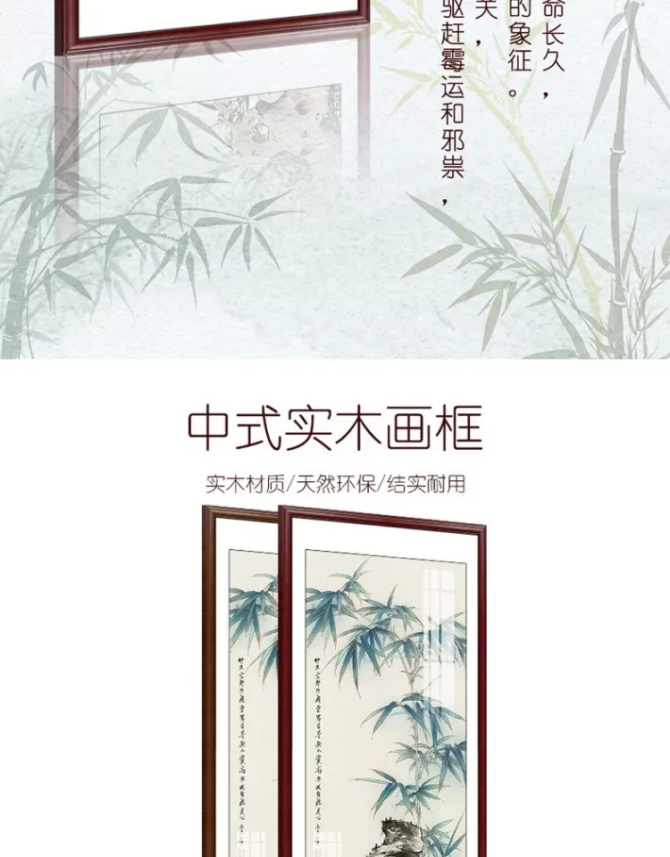 竹 单幅 装饰画 新中式 玄关背景墙挂画 晶瓷画
