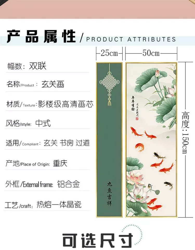 抽象 两联 装饰画 新中式 玄关背景墙挂画 晶瓷画