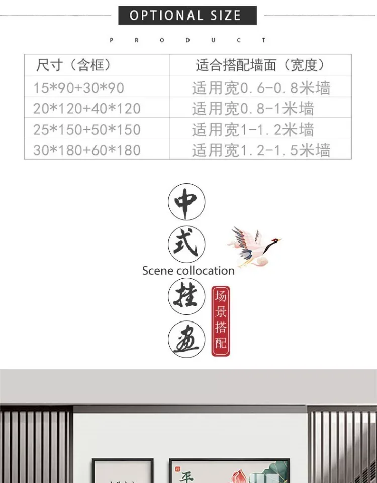 抽象 两联 装饰画 新中式 玄关背景墙挂画 晶瓷画